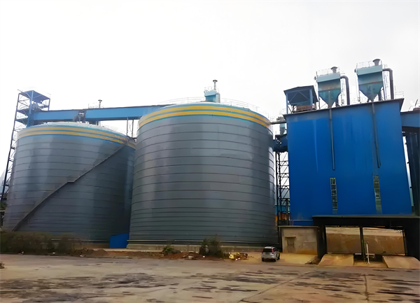 淇滨球团钢板仓